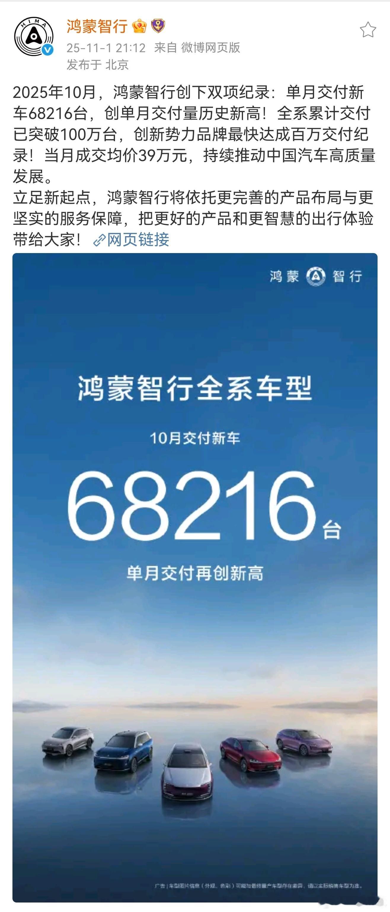 均价39万、月销大几万，这两个数字单独分开不一定能说明什么，但连在一起含金量就是
