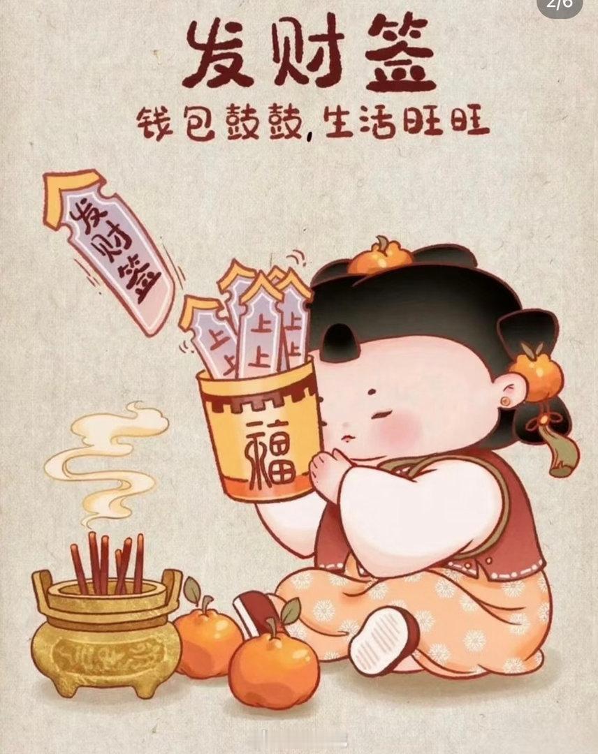 早安！各位朋友，你一定会越来越好的，加油💪你一定会越来越好的，你只管往前走，时