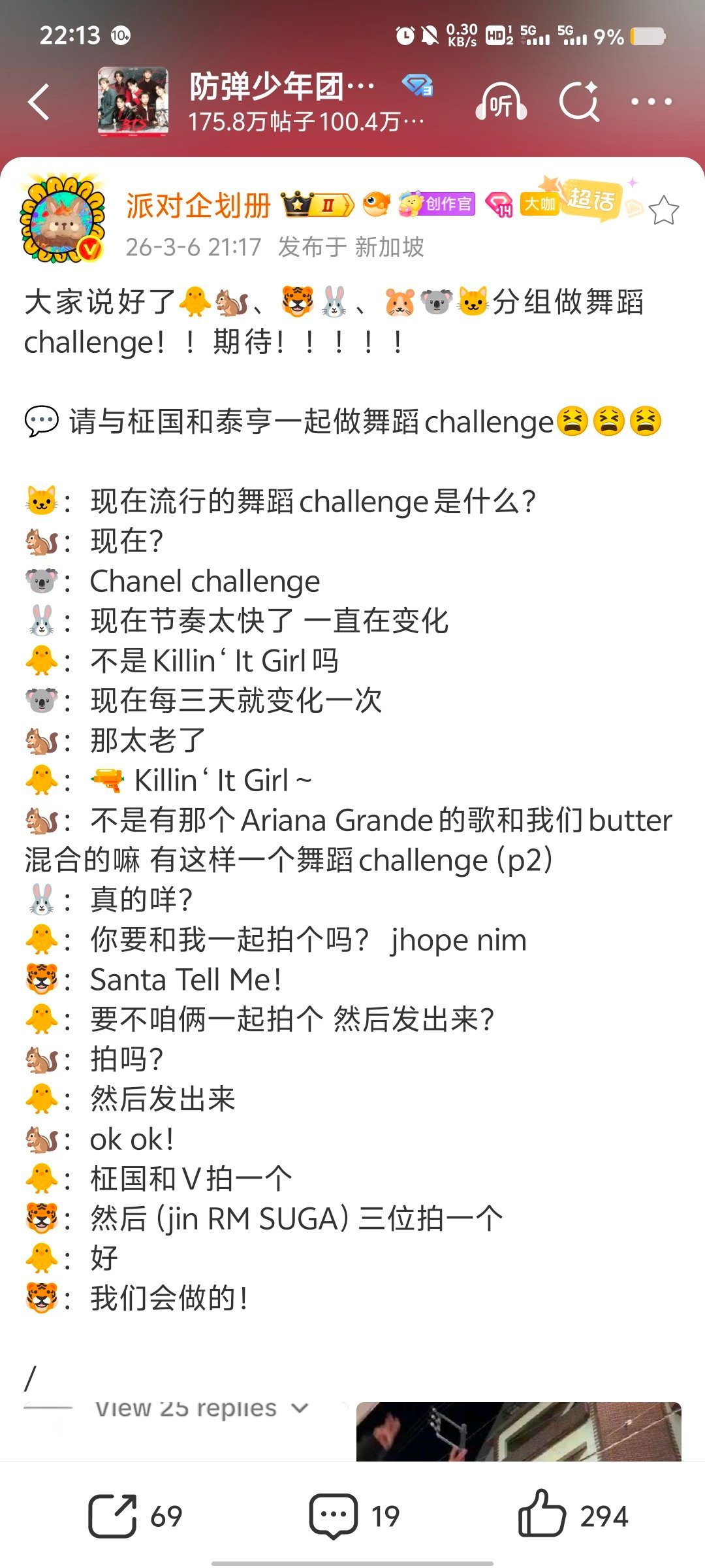 老套你们死吧。 