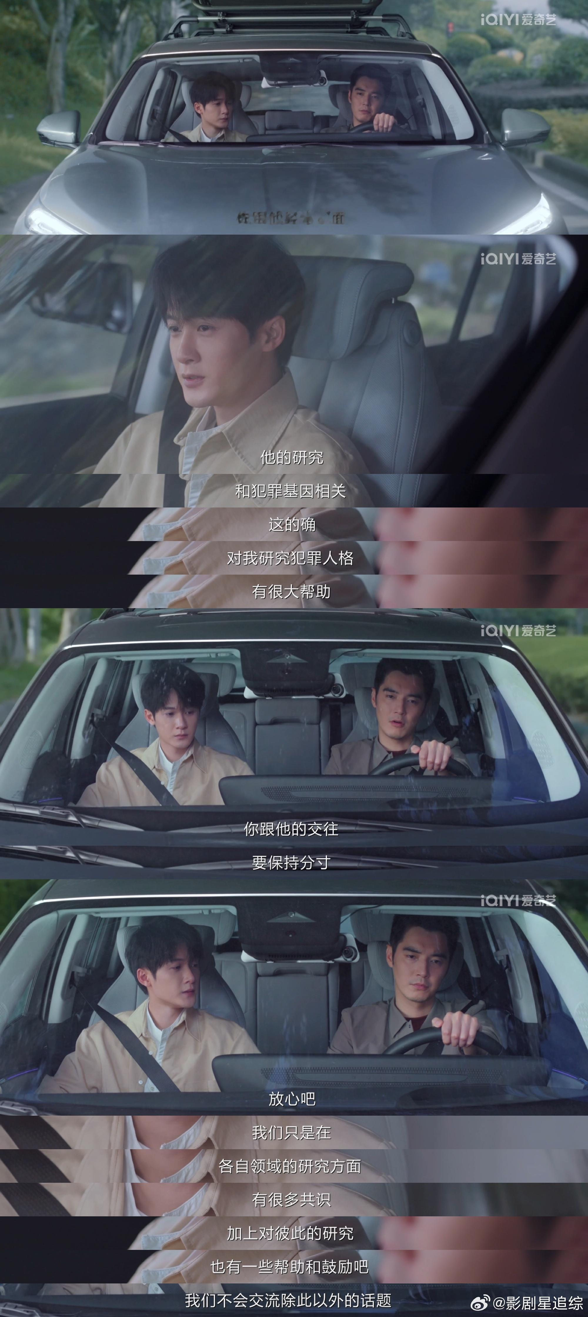 沈翊 疯得发正  vocal看完六个沈翊起了一身鸡皮疙瘩，这段“绘”心的演绎完全
