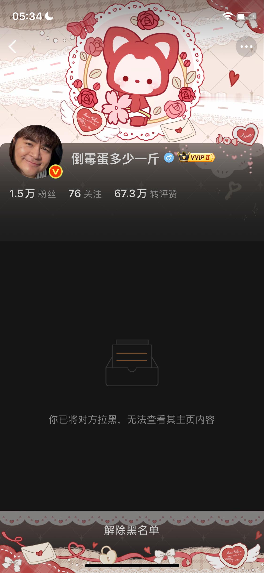 🖕🏻🖕🏻滚 