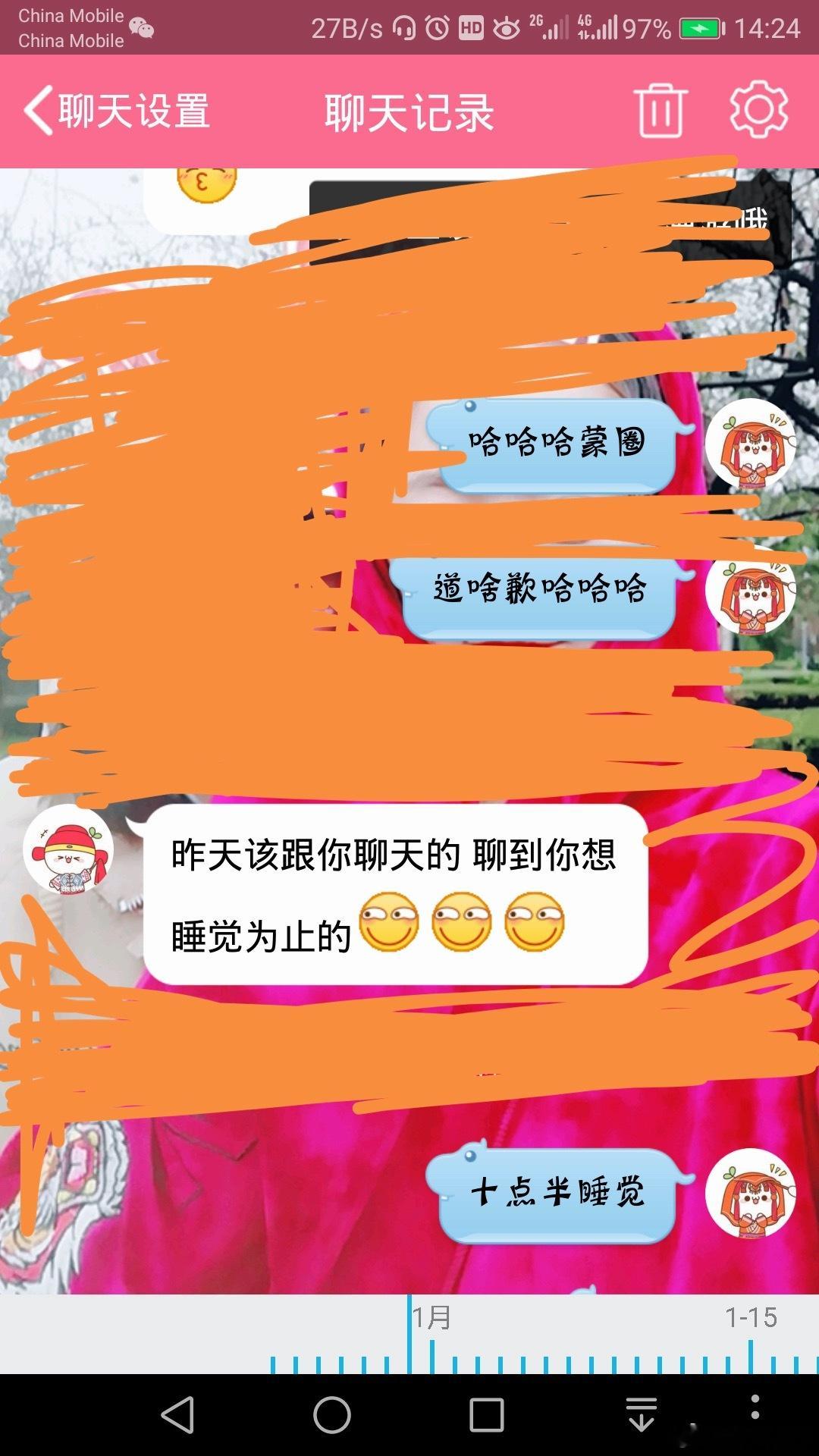 小时候我给哥哥起的外号叫程咬金不知道谁长大了玩王者荣耀很长时间只玩程咬金的英雄?