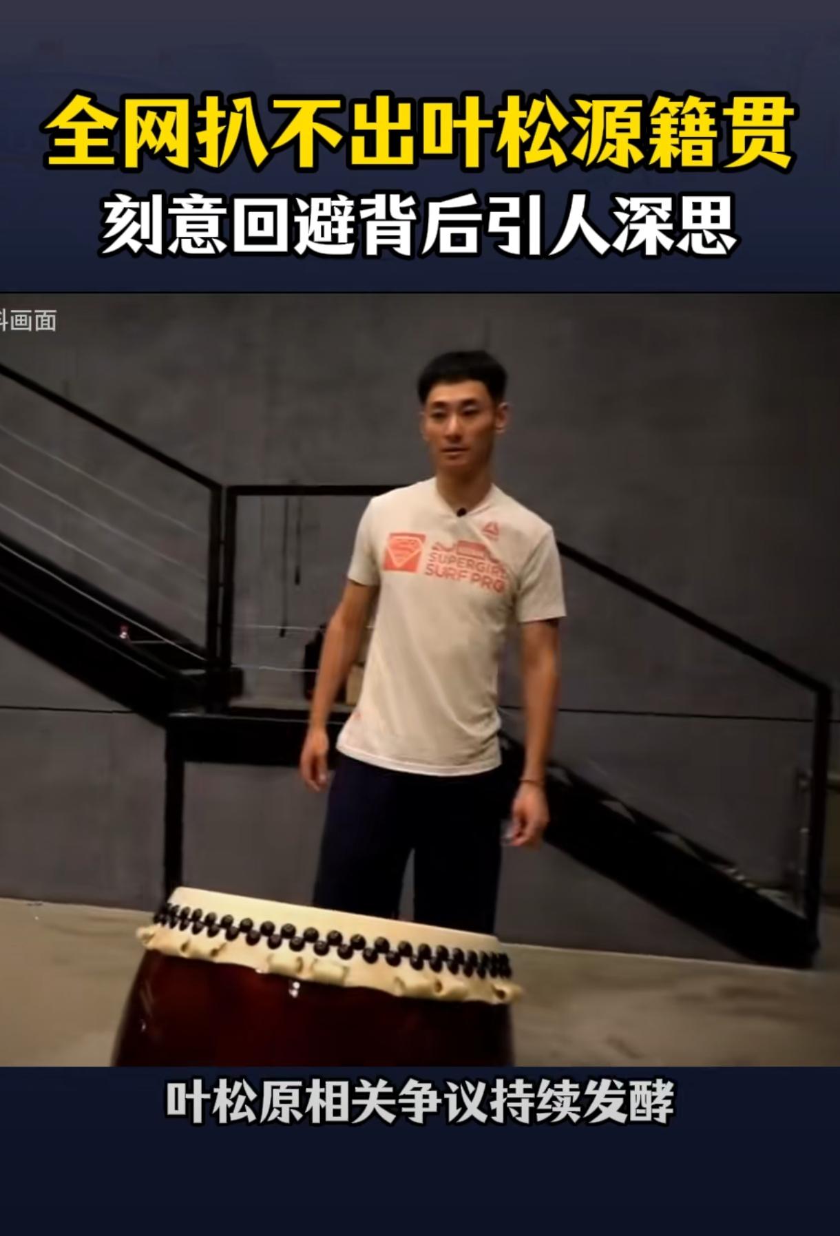 全国网友深挖，都挖不出他的出生地和原户籍，也许都不用大家怀疑了，他极有可能就是日