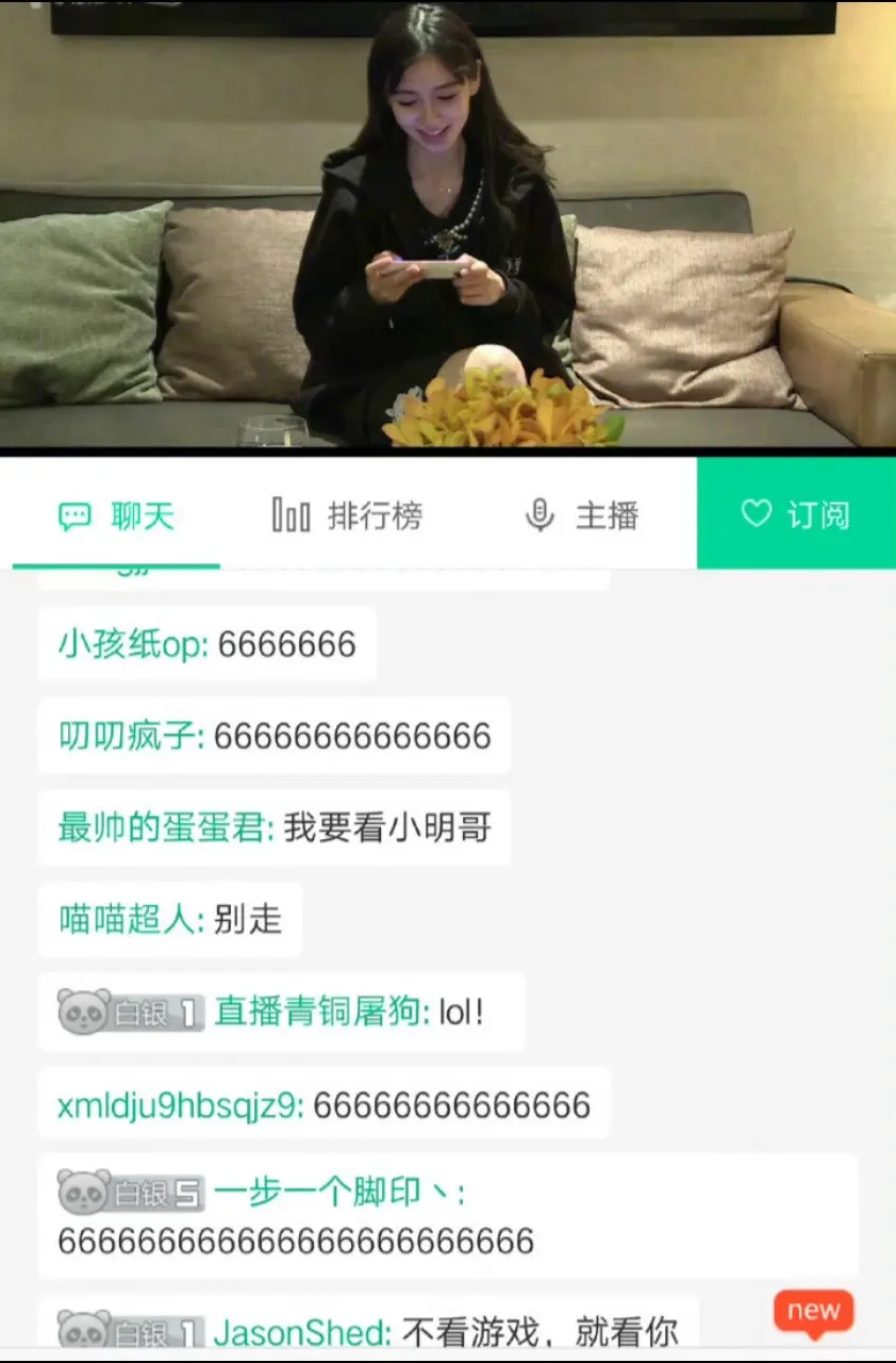 某黄这时候就去ye店了。我的白月光是否可以在为我们开一次直播呢