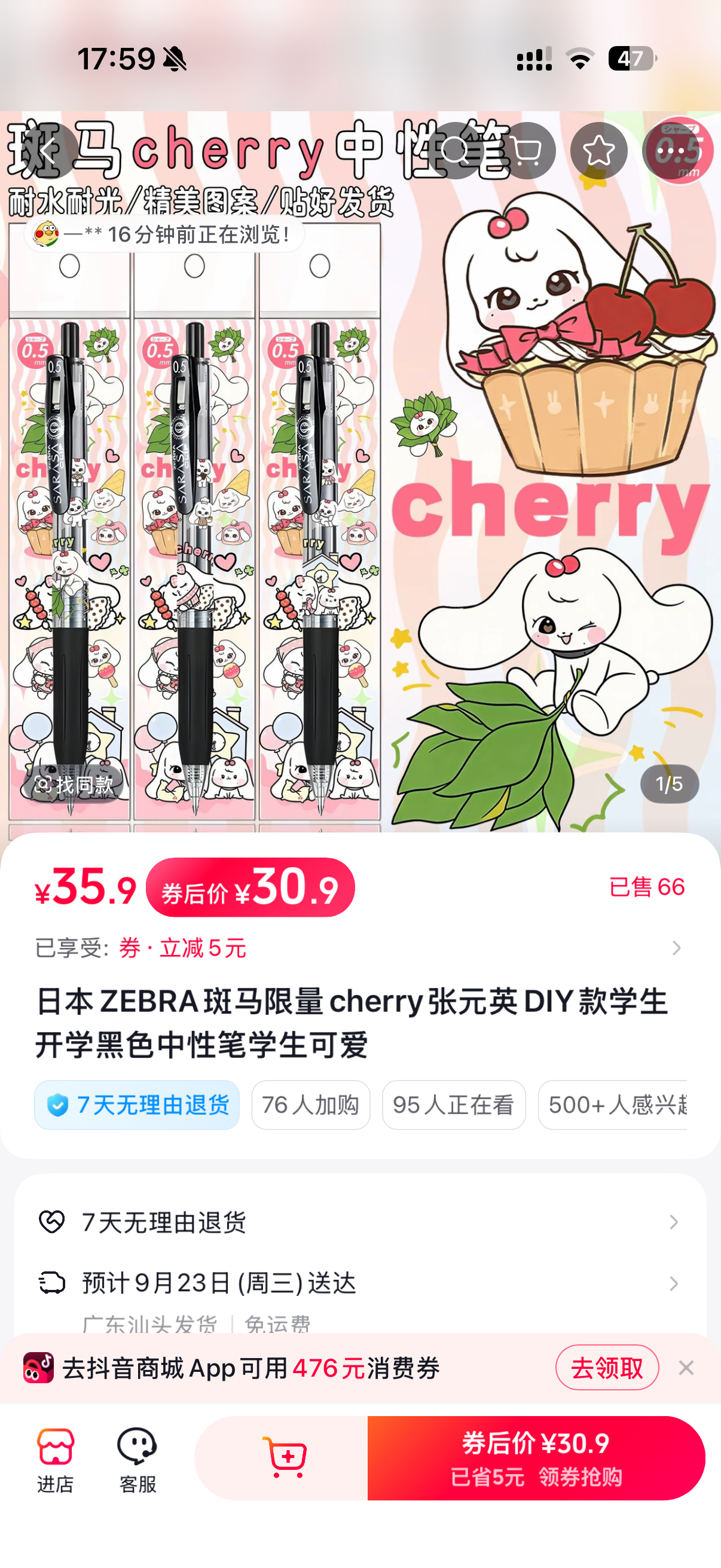 这尼玛也行？ ​​​