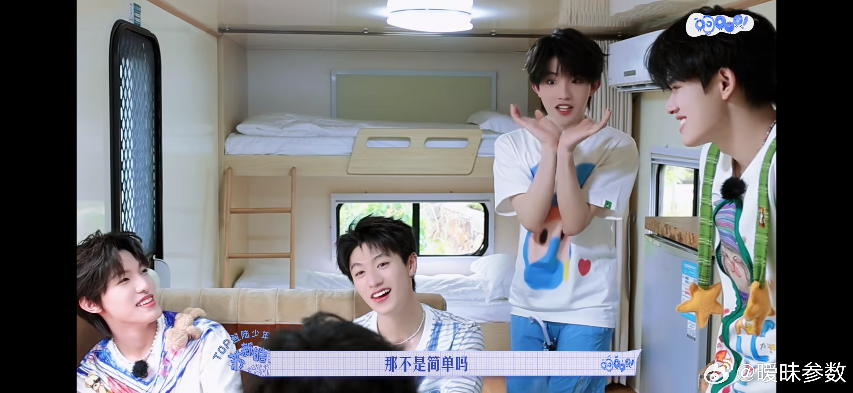 卧槽好那个啊同事讲话然后他俩隔着这么远对视笑。。。？ 