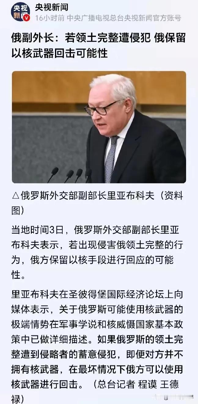 种种迹象表明，俄罗斯现在有点力不从心，甚至有些后怕了
当地时间3日，俄罗斯副外长