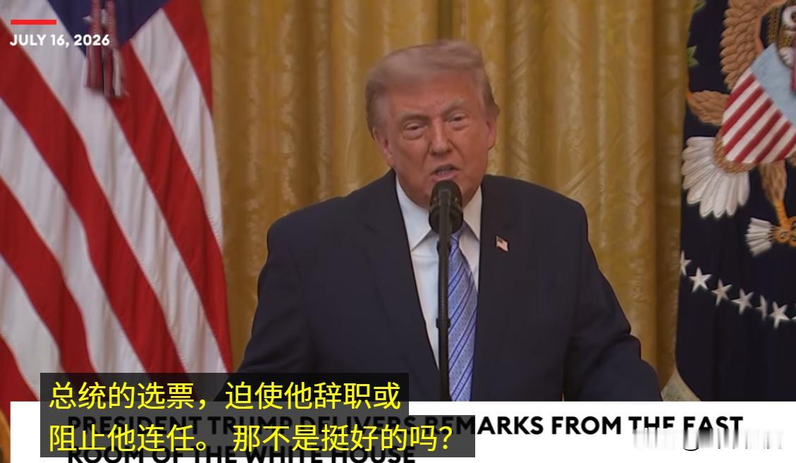 离开了中国，美国甚至连选举都不会了。
美国总统特朗普刚刚发表了电视讲话，先前他铺