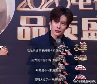 魏哲鸣回应帅是你的命 魏哲鸣今日红毯堪称惊艳！自带清贵属性，整个人散发着松弛又迷