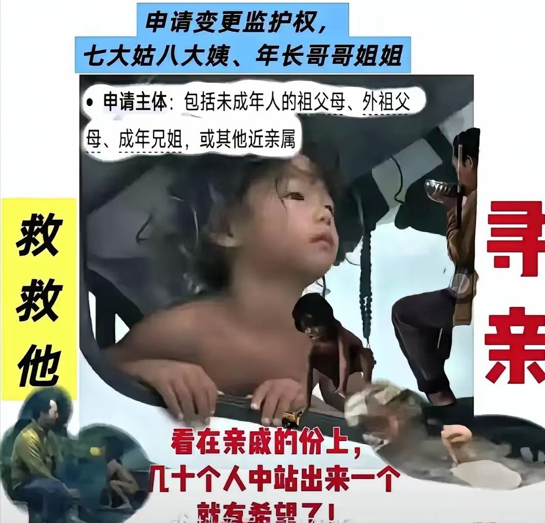 乐乐真的被解救了吗？网上说的不是空穴来风，原来乐乐真的不是亲生的。

乐乐的父亲