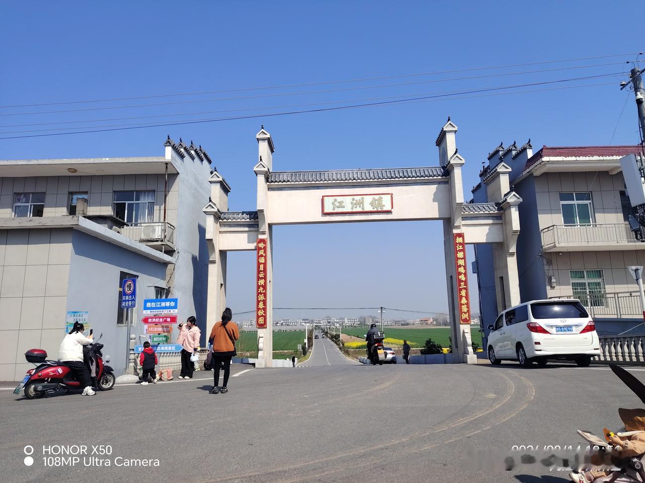 九江“江州镇”赏油菜花