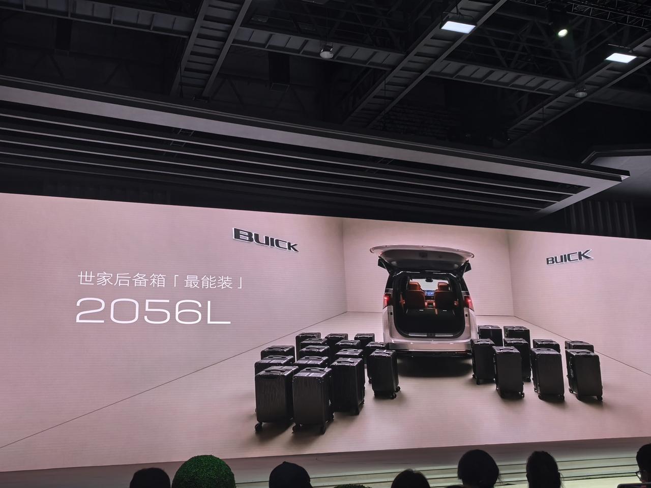 上汽通用汽车别克品牌旗下全新高端新能源子品牌“至境”的首款旗舰MPV——别克至境