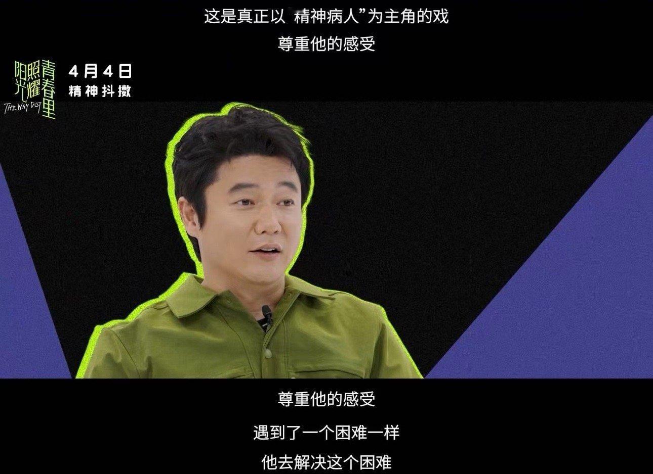 肖央新片被公司逼疯算工伤吗 在肖央的新片中，我好像看到了现实生活中的自己，不得不