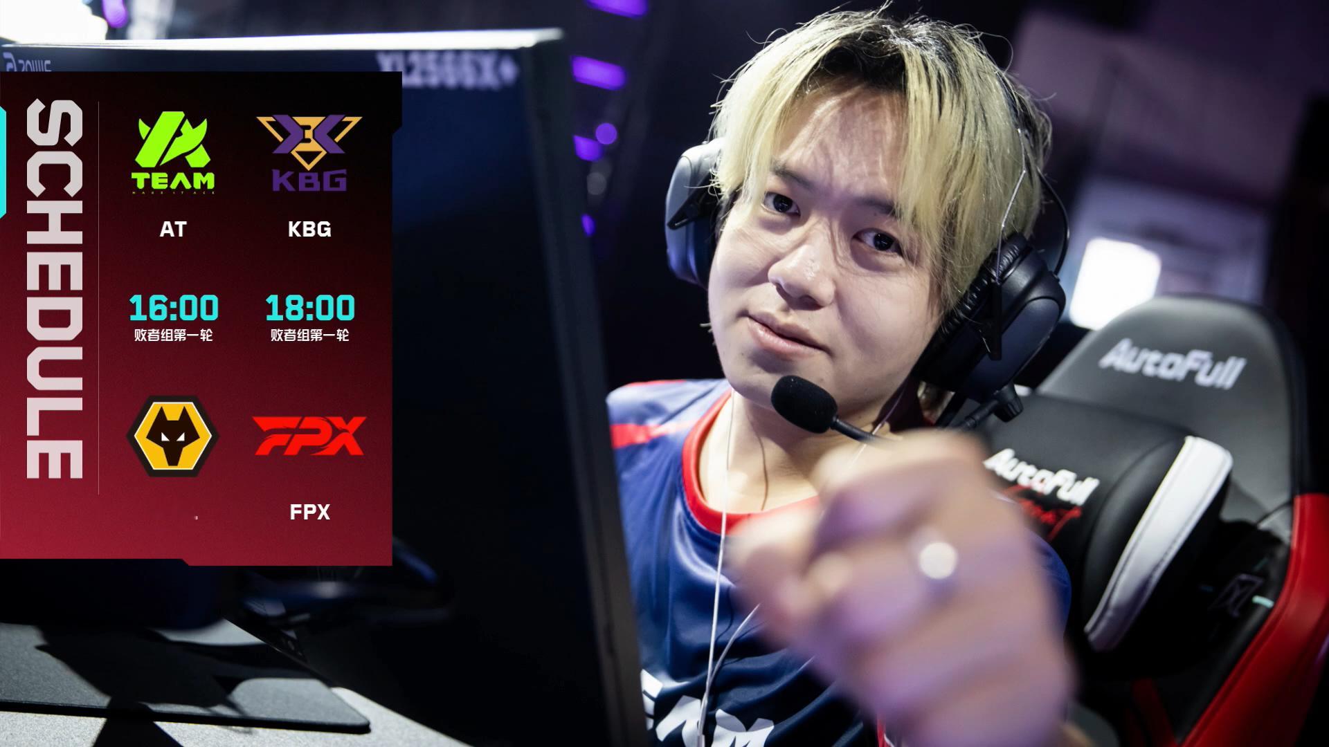 2026 VCT CN 第二赛段 | 季后入围赛DAY3 | TOP5赛果 | 