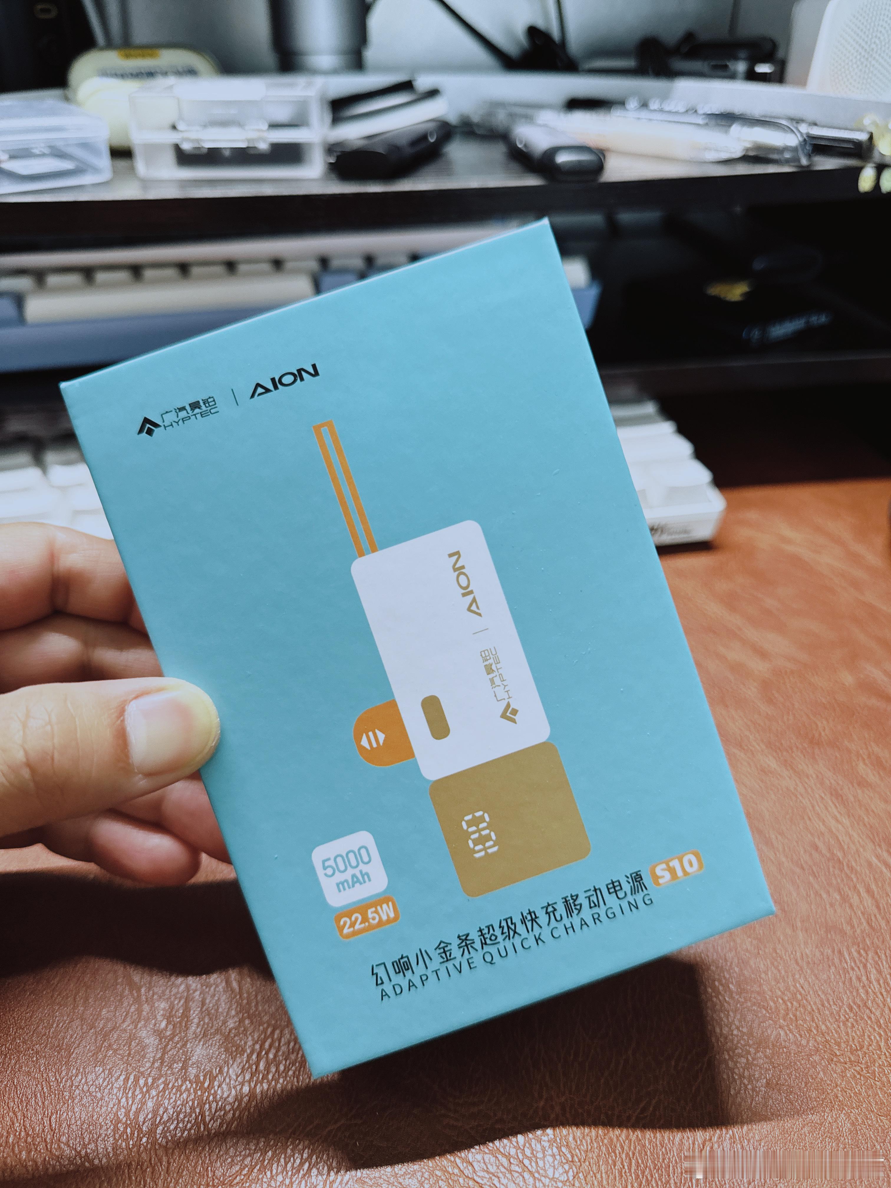 给铁子们来整点小礼品，先抽个便携充电宝。铁粉来评论就行，要不来抓紧成为我的老铁吧