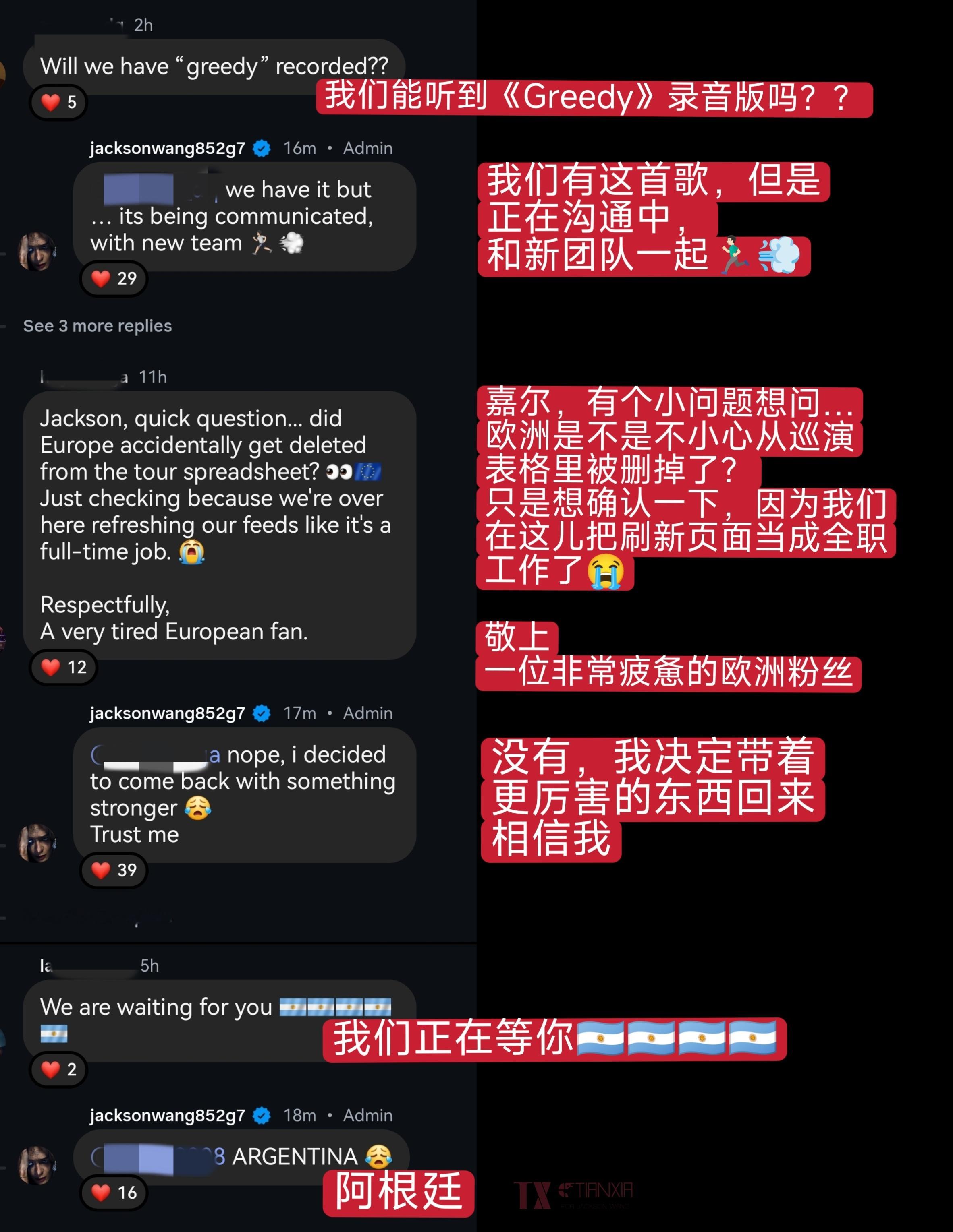 ◤甜虾分享🦐260610 IG聊天室更新+回复◢自律小嘉来报备💪🏻💬：嘉