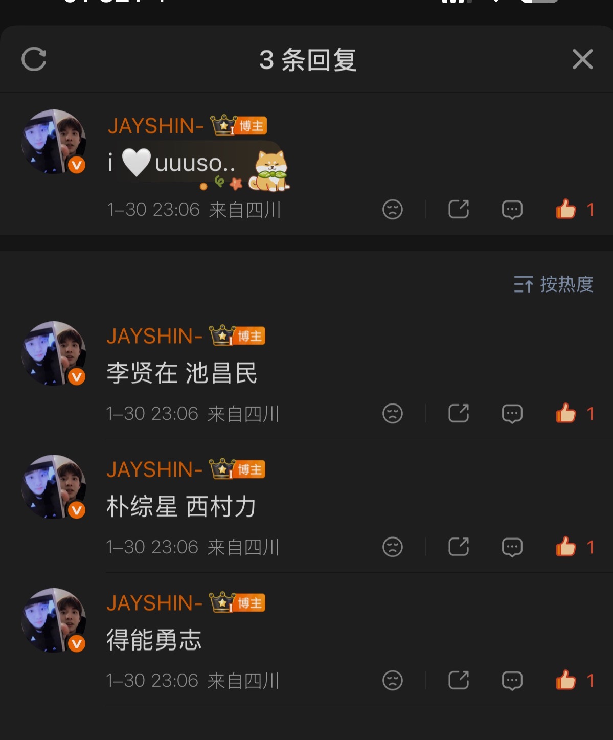 我属性就这五个男孩。 