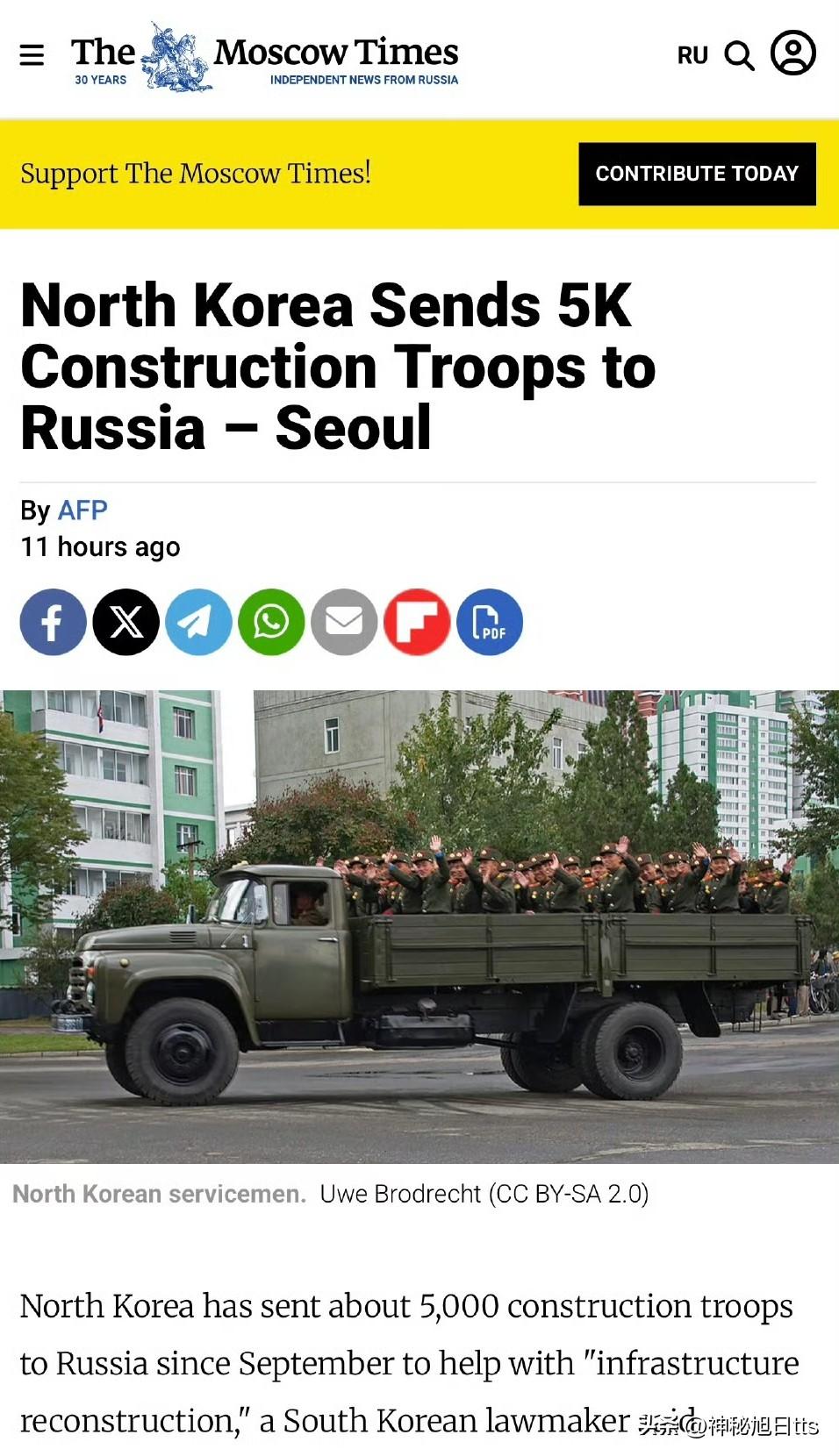 《莫斯科时报》：韩国国会议员李成权周二在首尔情报机构的简报会后表示，自去年9月以