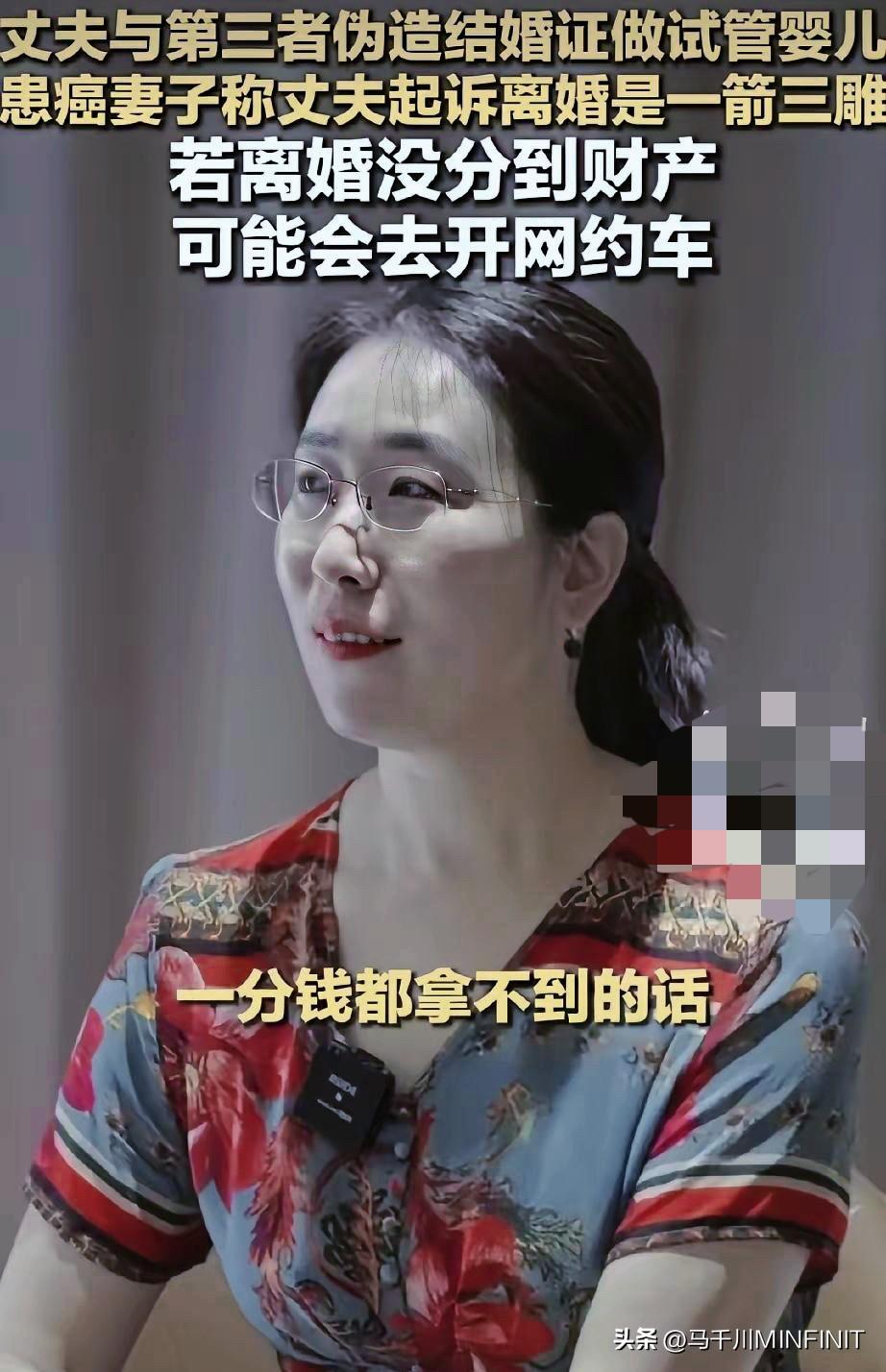 原配朱女士开玩笑地表示如果离婚没分到财产，那自己就去开网约车
朱女士今天的情绪状