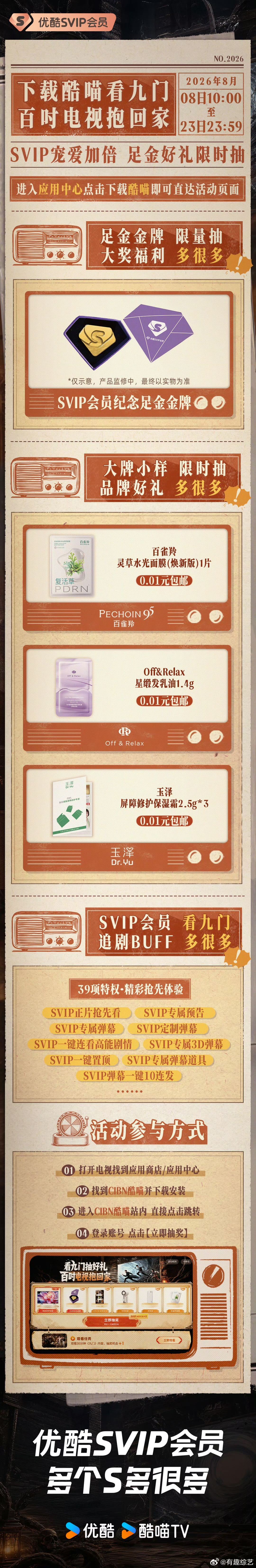 九门戏里戏外都被曾舜晞包了跟着曾舜晞追剧有肉吃一边看吴老狗在九门步步博弈，一边感