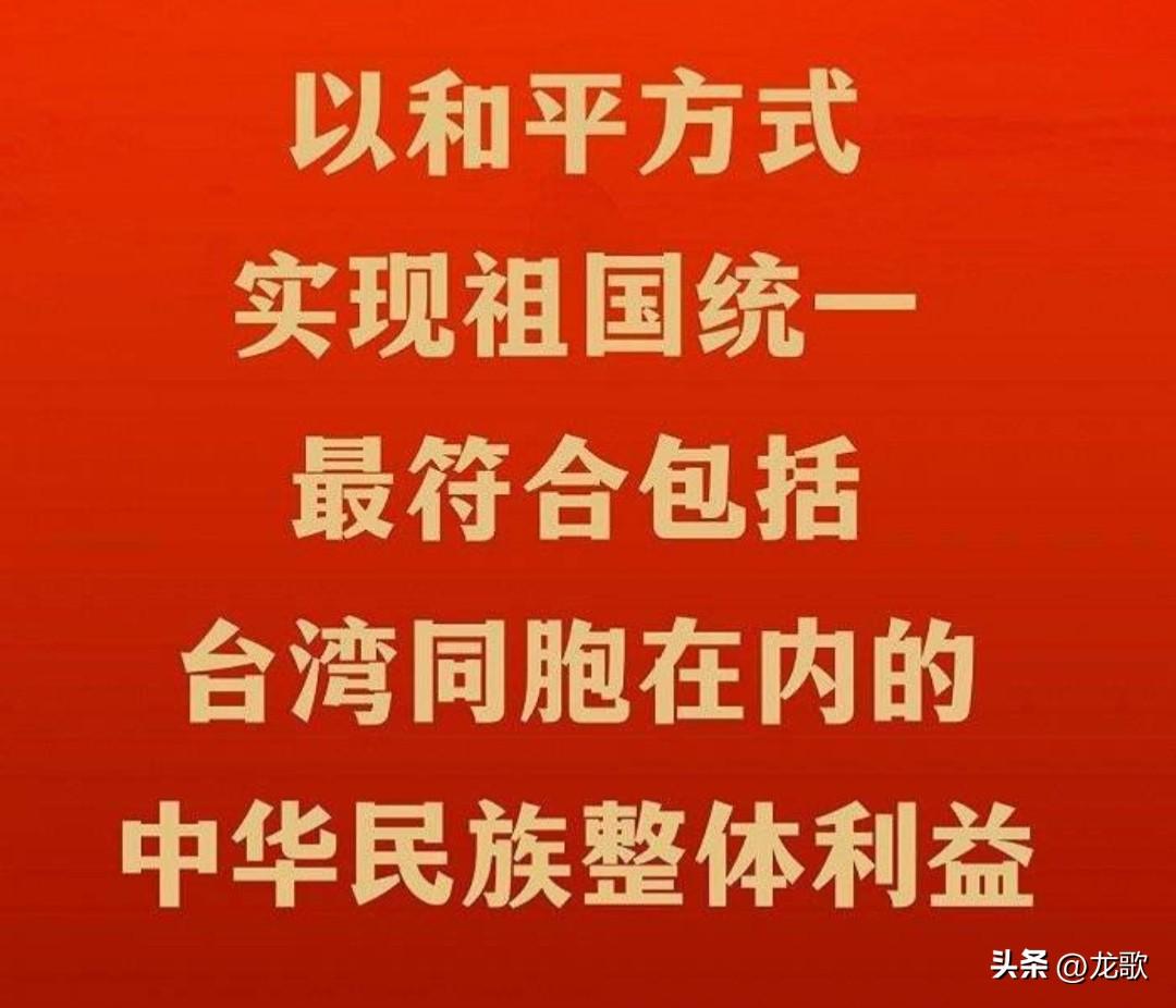 支持“九二共识、反对台独，促进中国和平统一”不能分开。
中国国民党现阶段只要和大