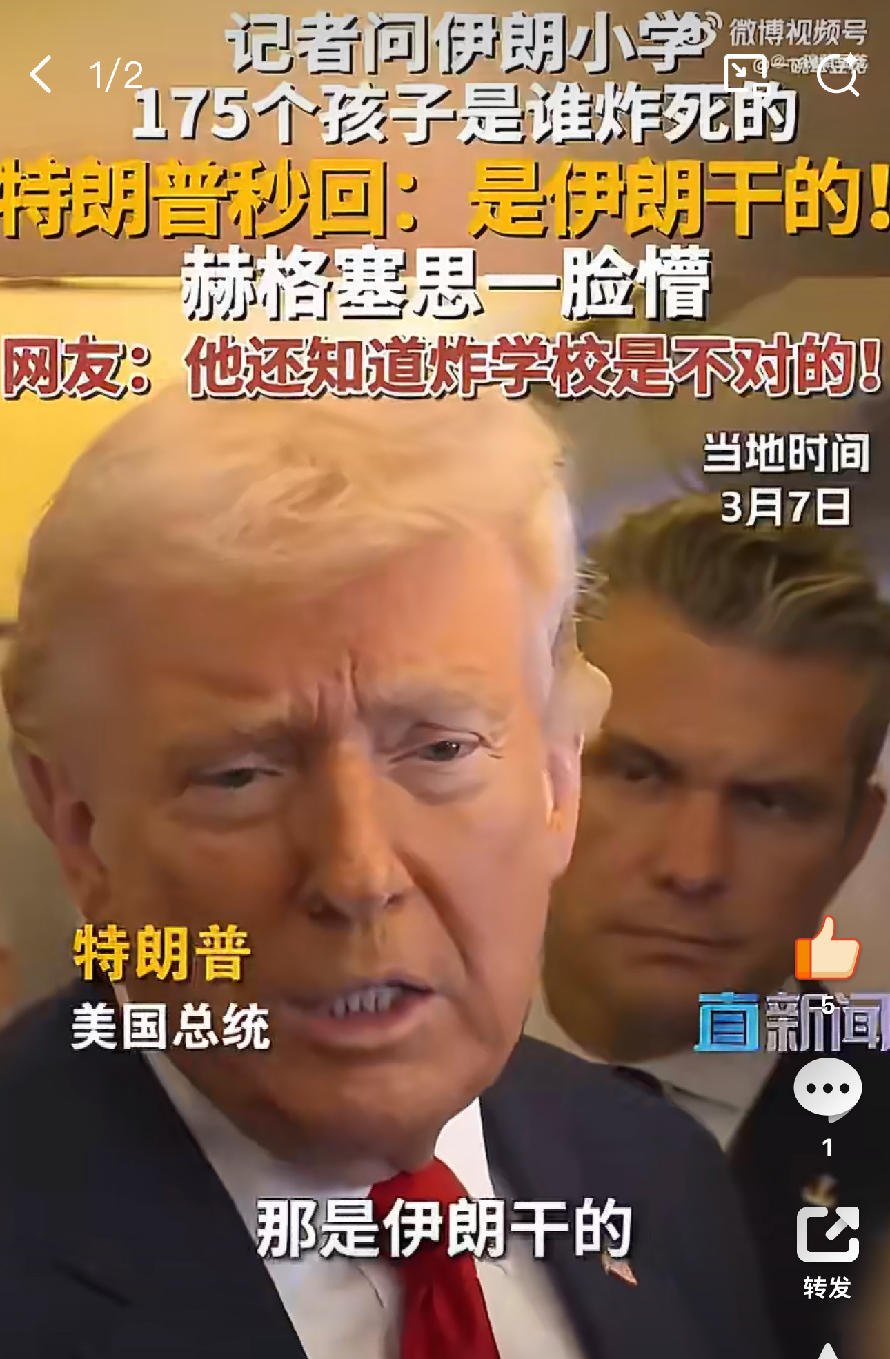 李隽真的是特朗普的舔狗连纽约时报都看不下去了