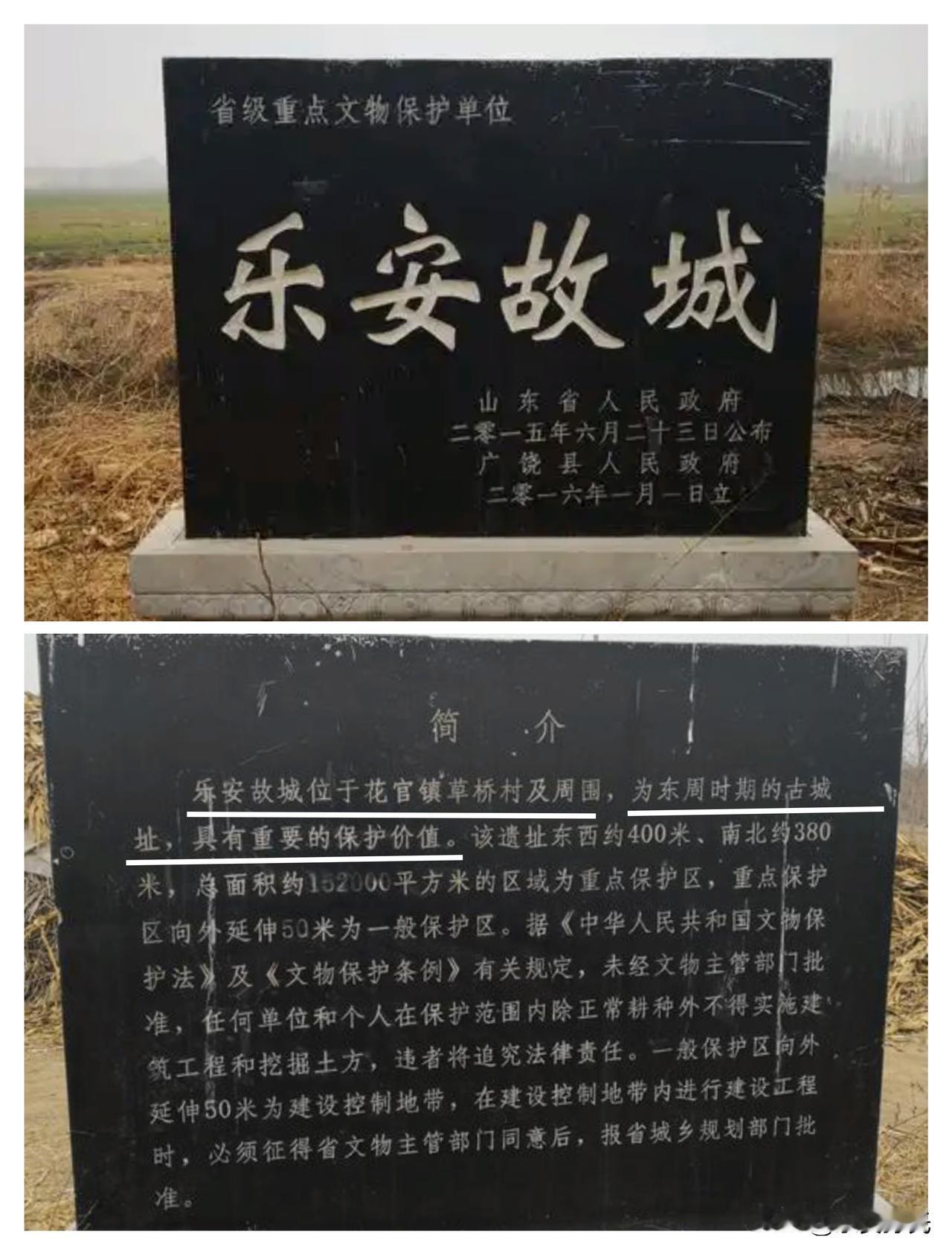 附体就是惠民县，不知道被什么附体了，自己户口本上明明是叫厌次县，却整天胡言乱语吆