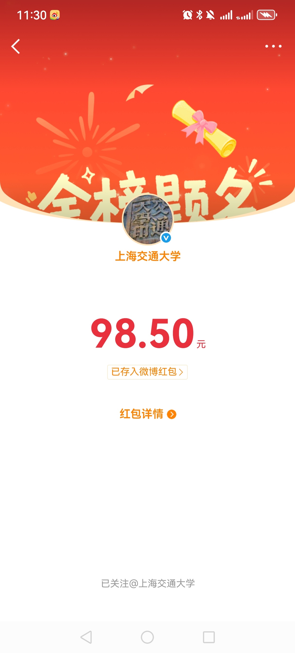 我靠。 
