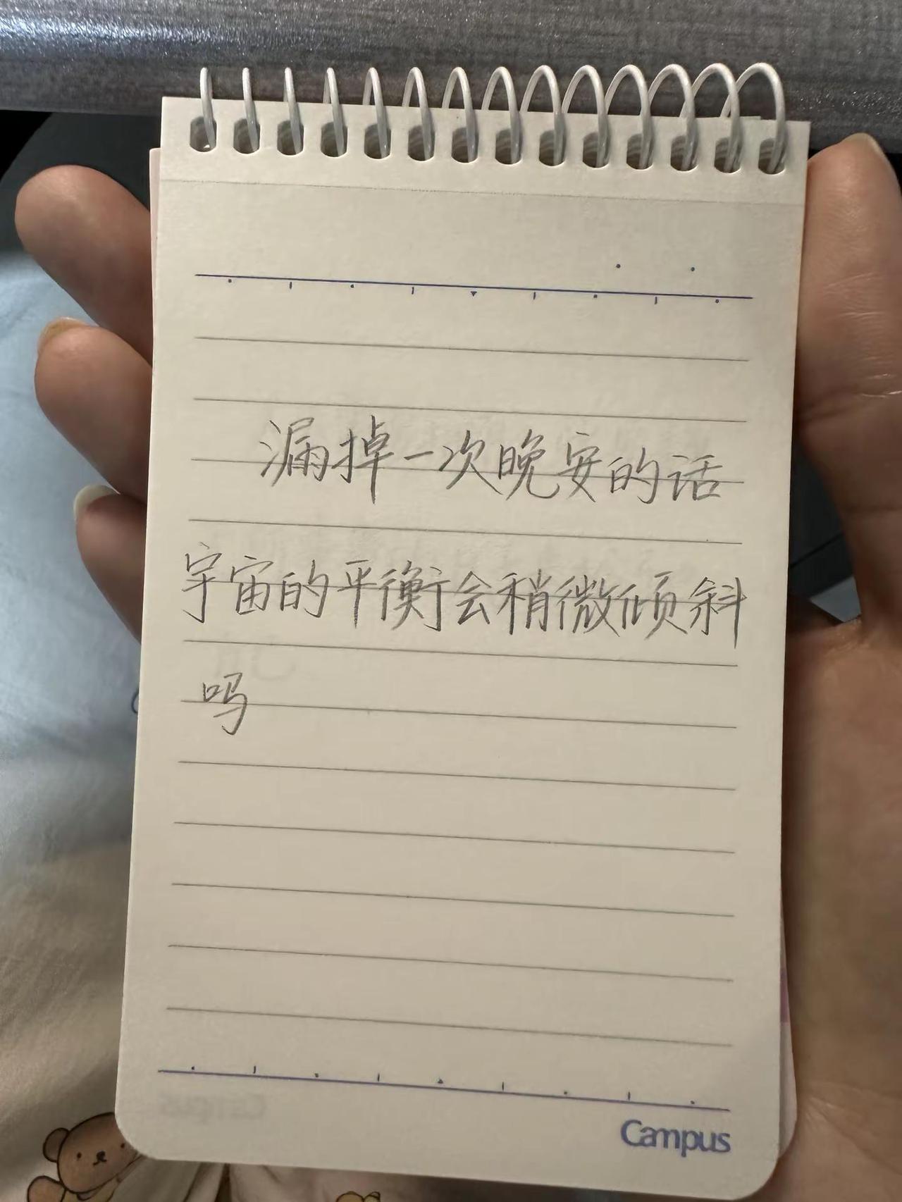 文案来源于网络摘抄手写文案手写文字