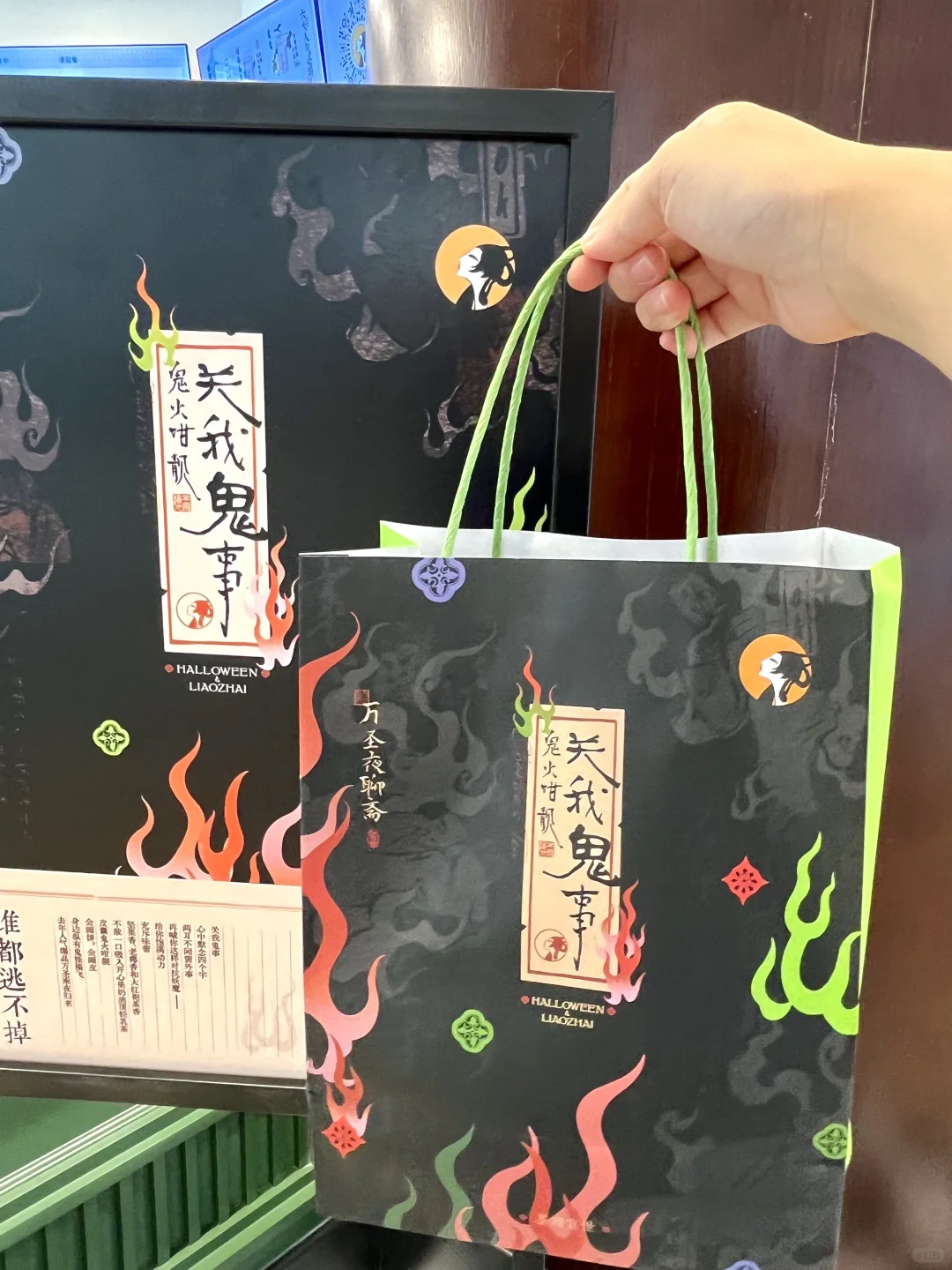 万圣节限定回归啦！！买一送一！！