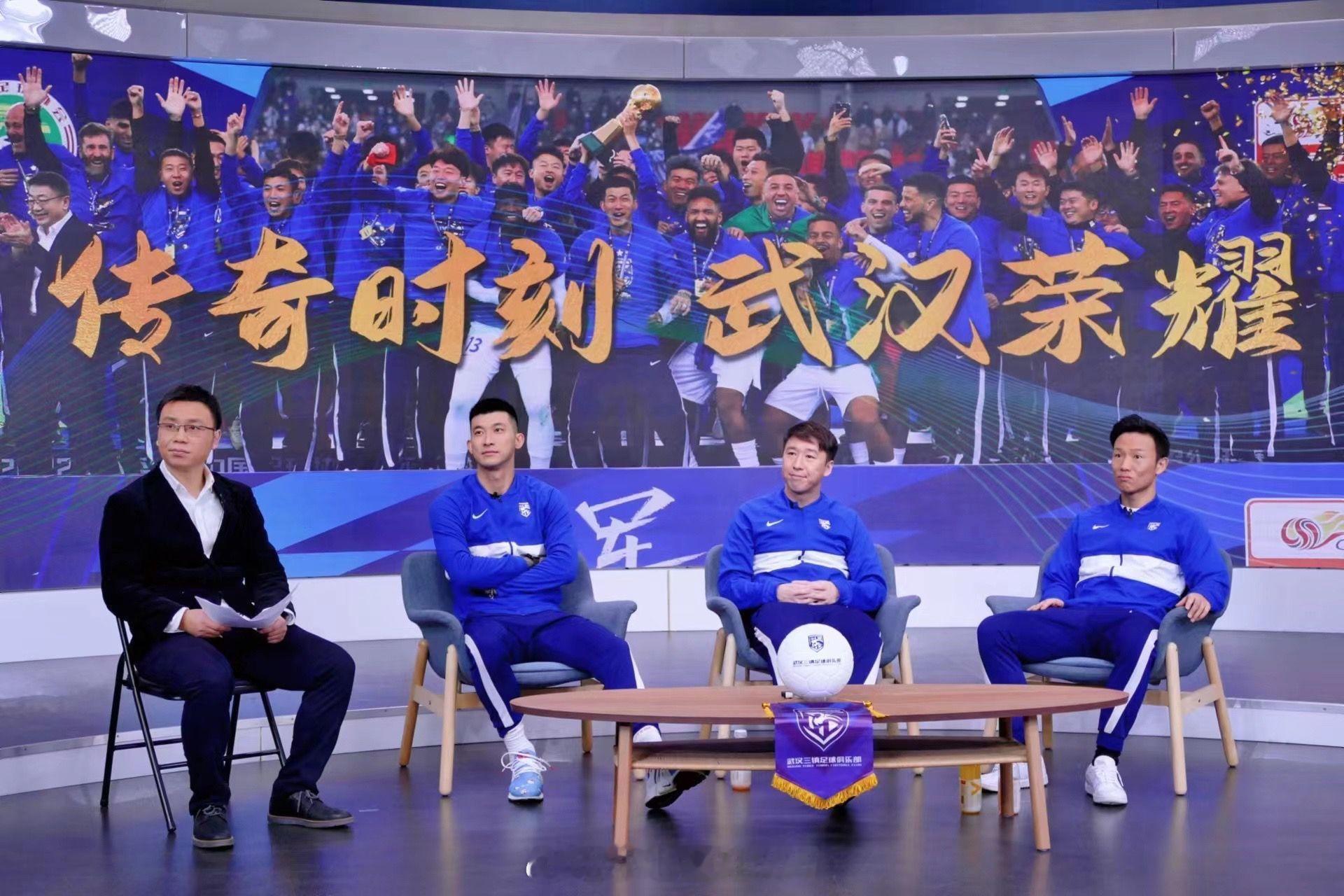 任航祝福武汉三镇中超联赛第29轮，武汉三镇3比5山东泰山，提前一轮降级，前武汉三