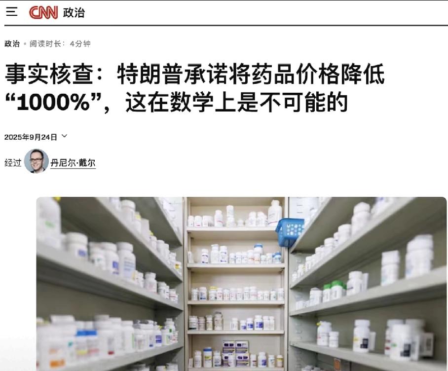 真没牌了，贝森特接连上演信口开河，出言不逊，我断言他脑子当时不在线
刚刚看了贝森