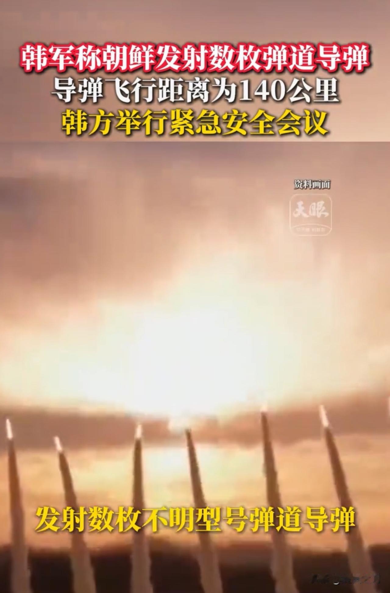日本惊出一身冷汗！日本军舰刚挑衅性的经过台湾海峡，4月19日6时10分左右朝鲜直