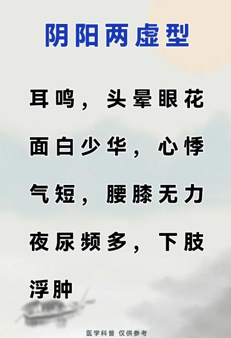 耳鸣不止，可能不只是肾虚，还有这几种原因