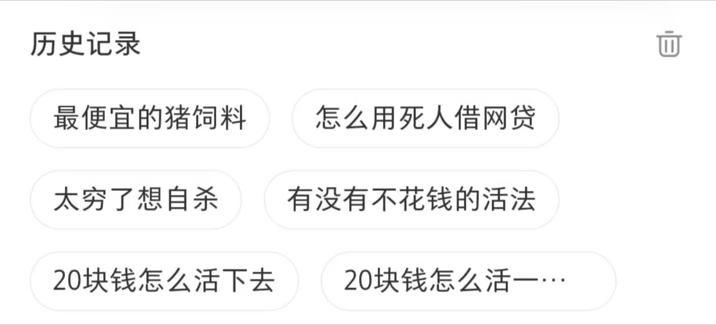 9675老辈子的职场 