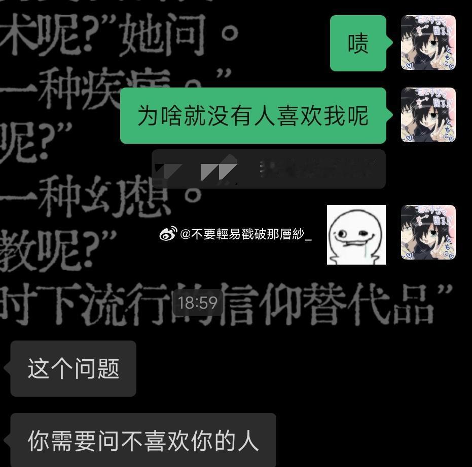 22242沙溢丝 