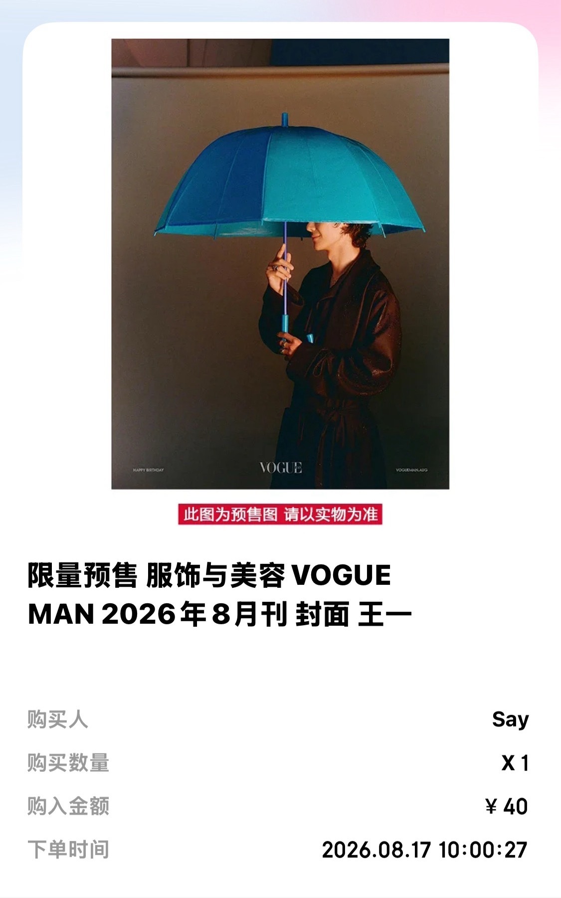 好丝滑 06秒称为1318位选手