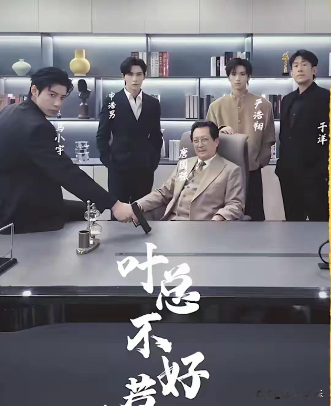 2月26日，浙江横店影视城见证了短剧行业的一次重磅“破圈”。73岁的表演艺术家唐