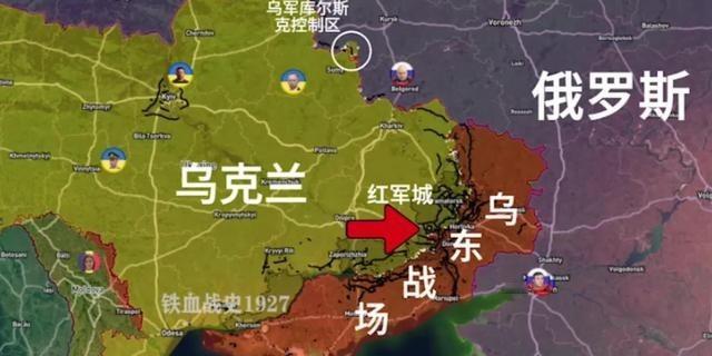 拿下红军城，你以为这就完了？

在顿涅茨克地区东部，一座名为波克罗夫斯克的城市长