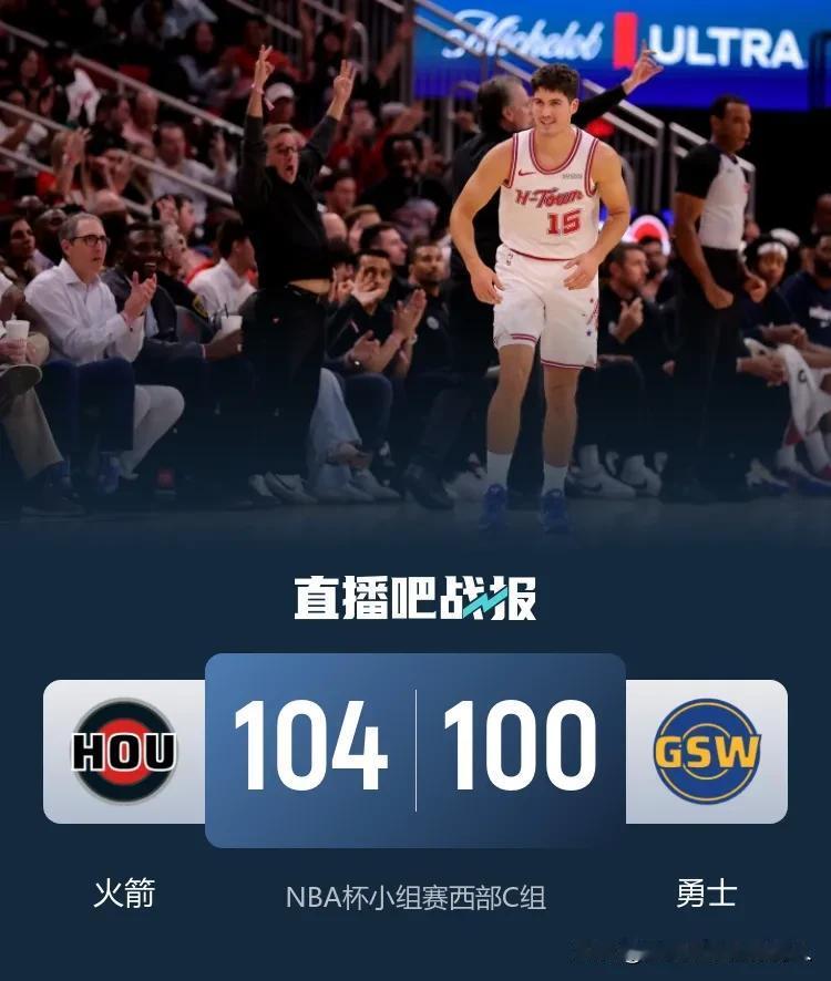 谁打勇士都能创下个人新高，谢泼德砍生涯新高31分，勇士主场100:104不敌火箭