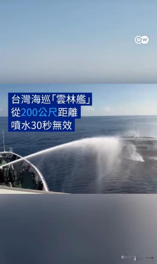 不自量力，海巡署用水炮攻击大陆渔船，这样是海警船在，它早跑了
海巡署还真的是太不