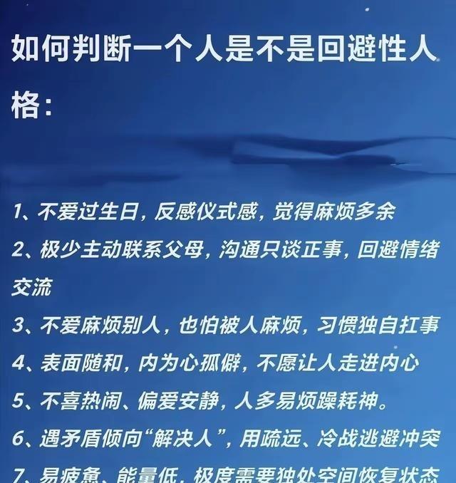 看到那些“太准了”的测试别激动，这就是典型的“巴纳姆效应”。说白了就是利用模棱两
