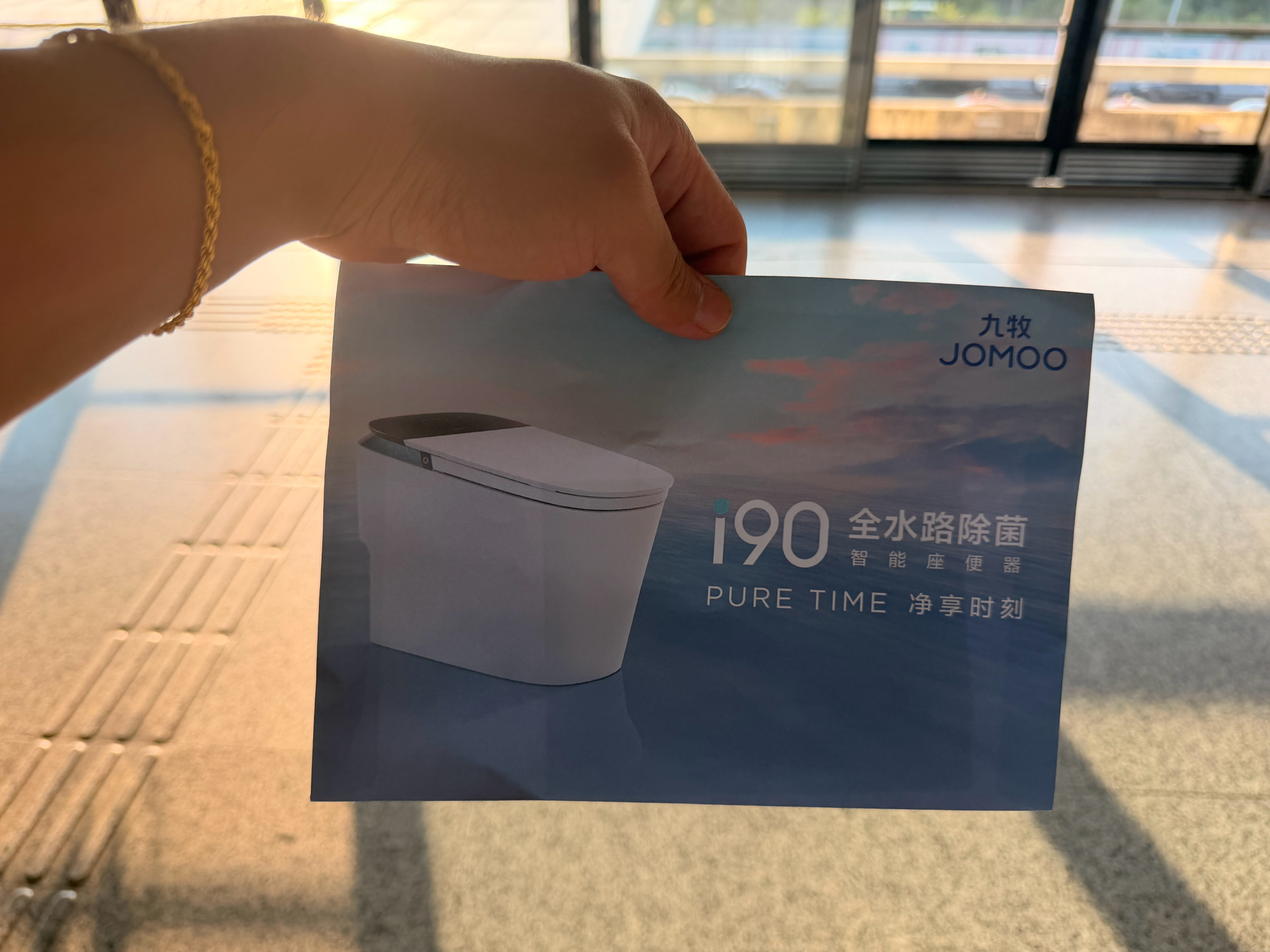 今天的外出工作就到这里了中午业务请吃的还没消化完业务出面买了个马桶 1300 今