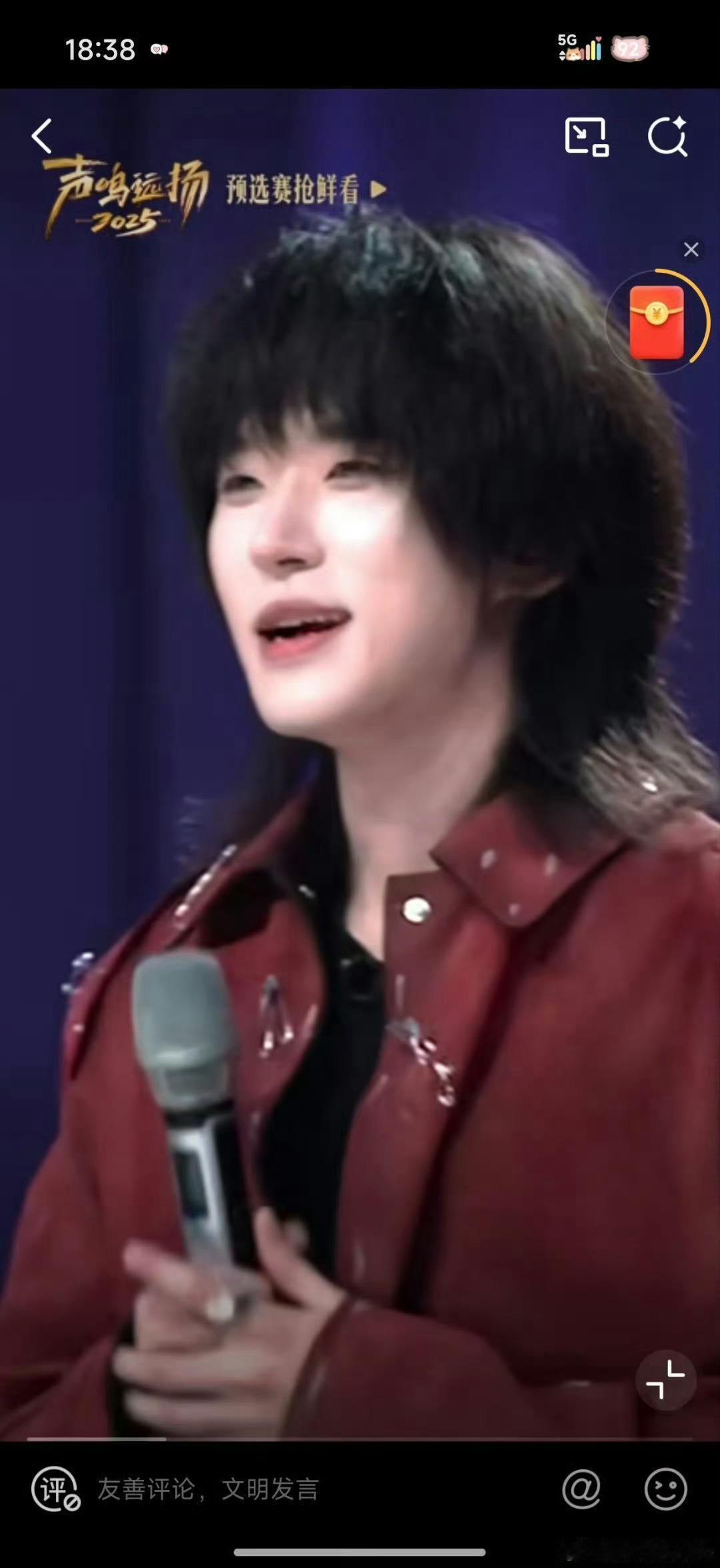 芒果选秀惊现小华晨宇声鸣远扬 选秀“小华晨宇”引热议！唱腔动作像复刻，萨顶顶、蔡