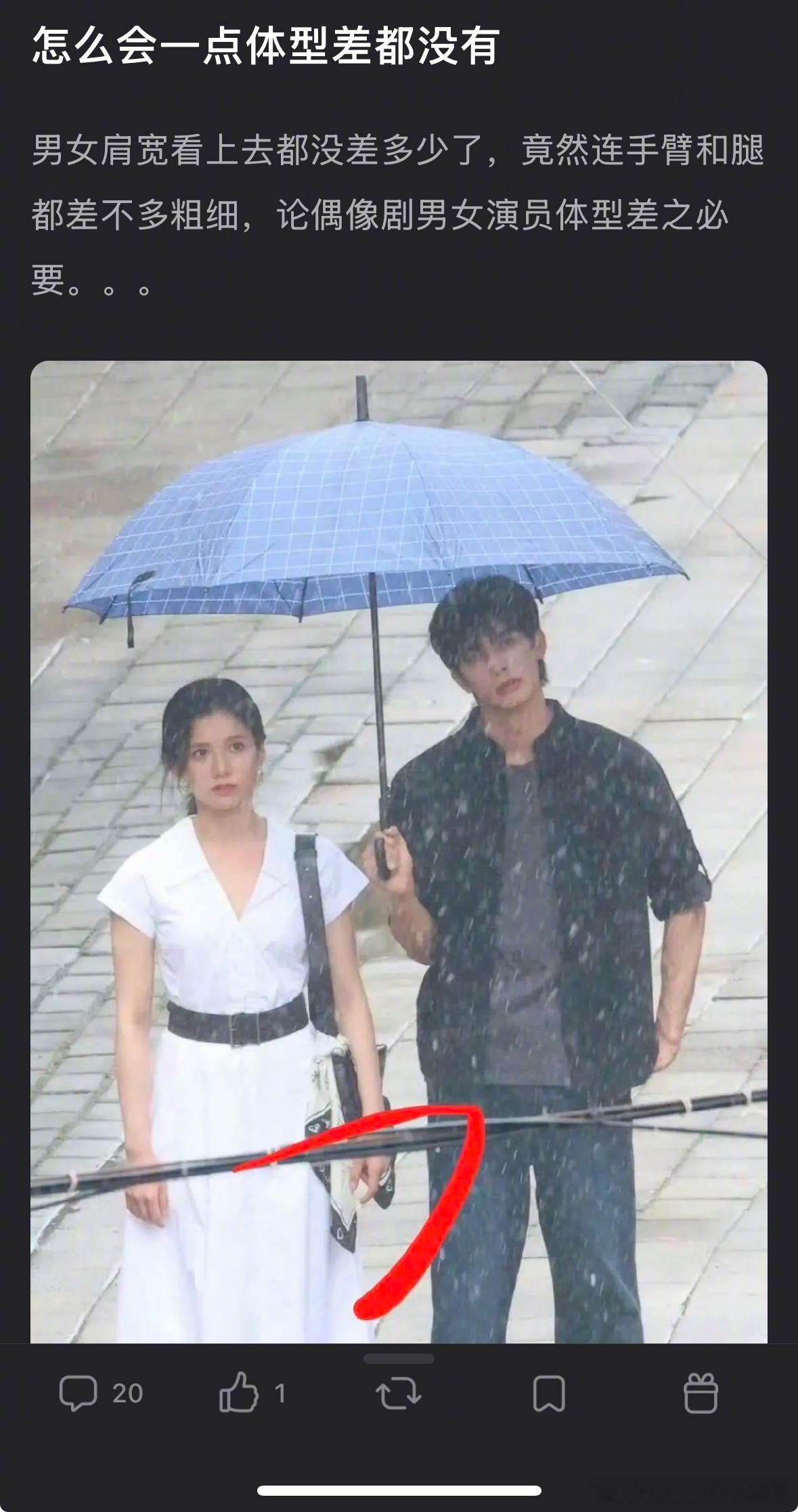 张婧仪和宋威龙站一起有cp 感吗？ ​​​