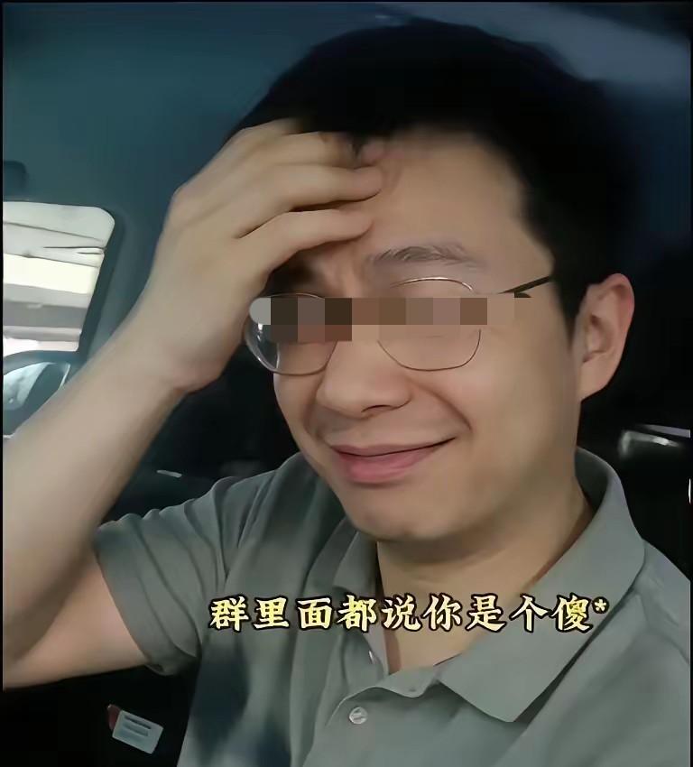 车位被占，撒谎六次，

男友堵车，女干部停职。

这件事本该到此为止，

但你看