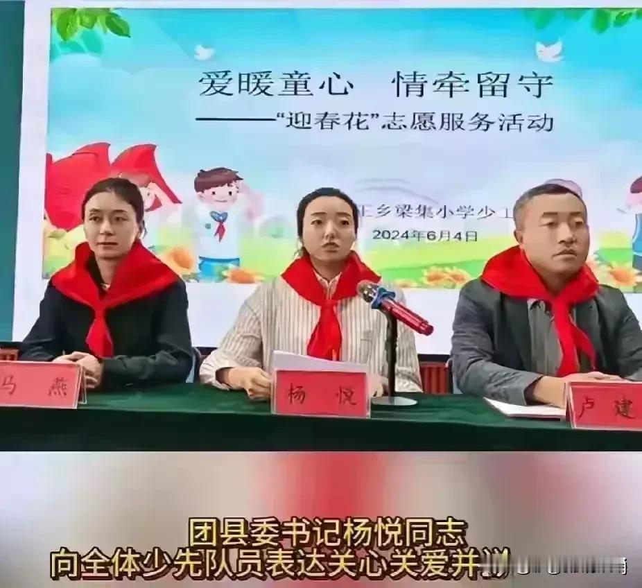 三年前学校辅导员从团县委开会回来就开始要求全校学生立马将红领巾改为披戴,说团县委