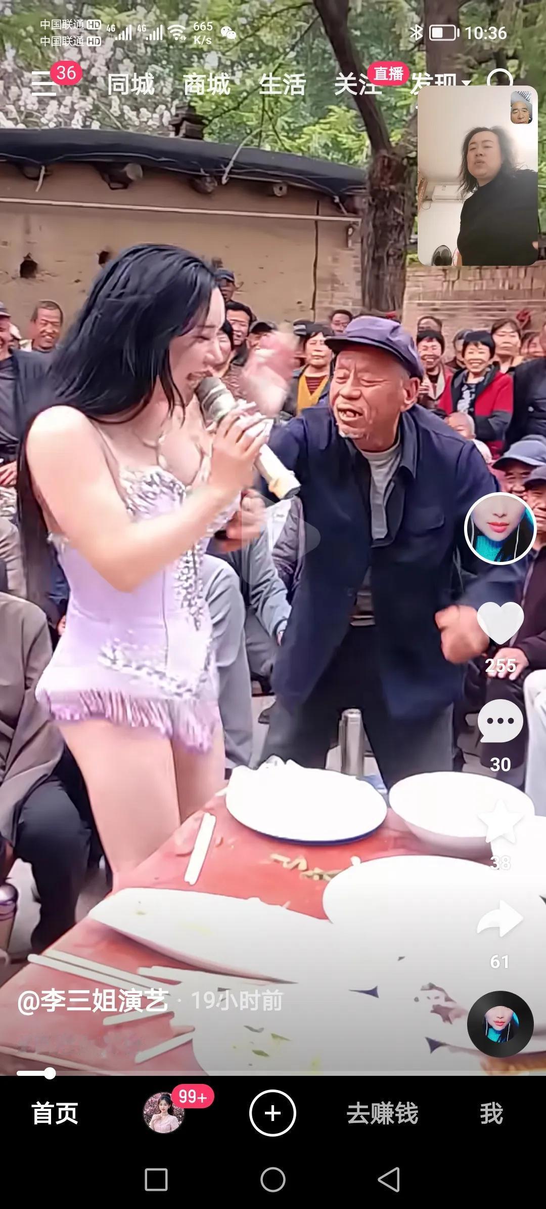旧社会女人出卖色相是为了生存，现在是为啥呢？难道这是社会发展的必然，为了挣钱，没