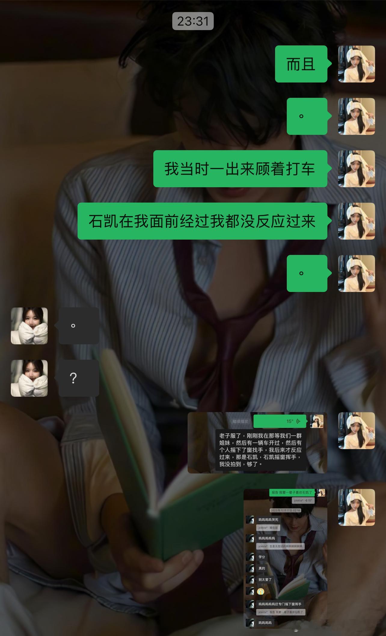 两年过去了我依旧很后悔！当时为什么一直看手机打车啊… 来自23.12.16的佛山