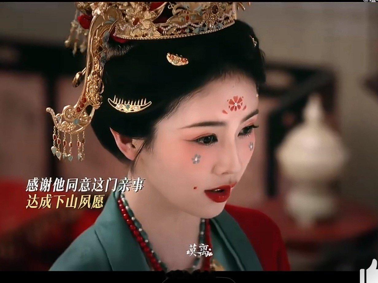 白鹿丞磊新剧闪婚闪离白鹿莫离新婚之夜被甩 啊这啊这就是说，白鹿在电视剧《莫离》也